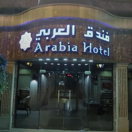 Arabia Hotel Kairó Kültér fotó