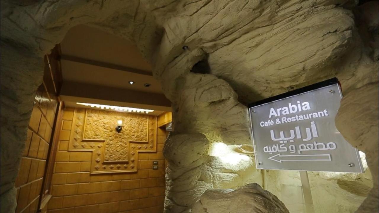 Arabia Hotel Kairó Kültér fotó